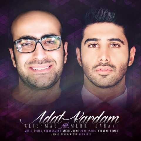 Alishmas & Mehdi Jahani Adat Kardam